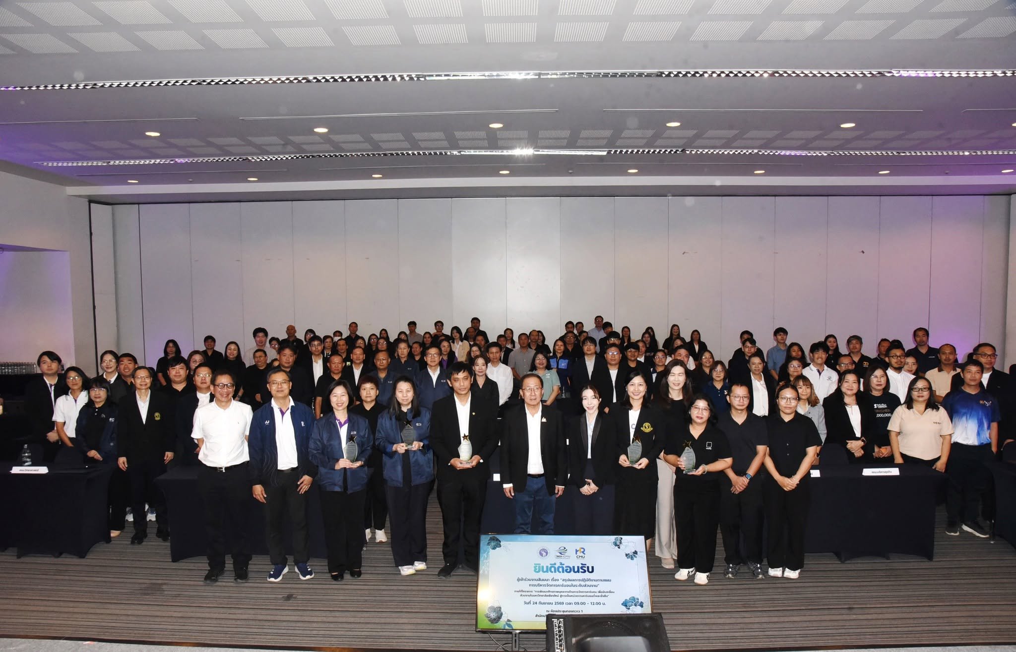 สำนักงานมหาวิทยาลัย เข้าร่วมรับมอบเกียรติบัตร การจัดทำแผนการบริหารจัดการคาร์บอนในระดับส่วนงาน
