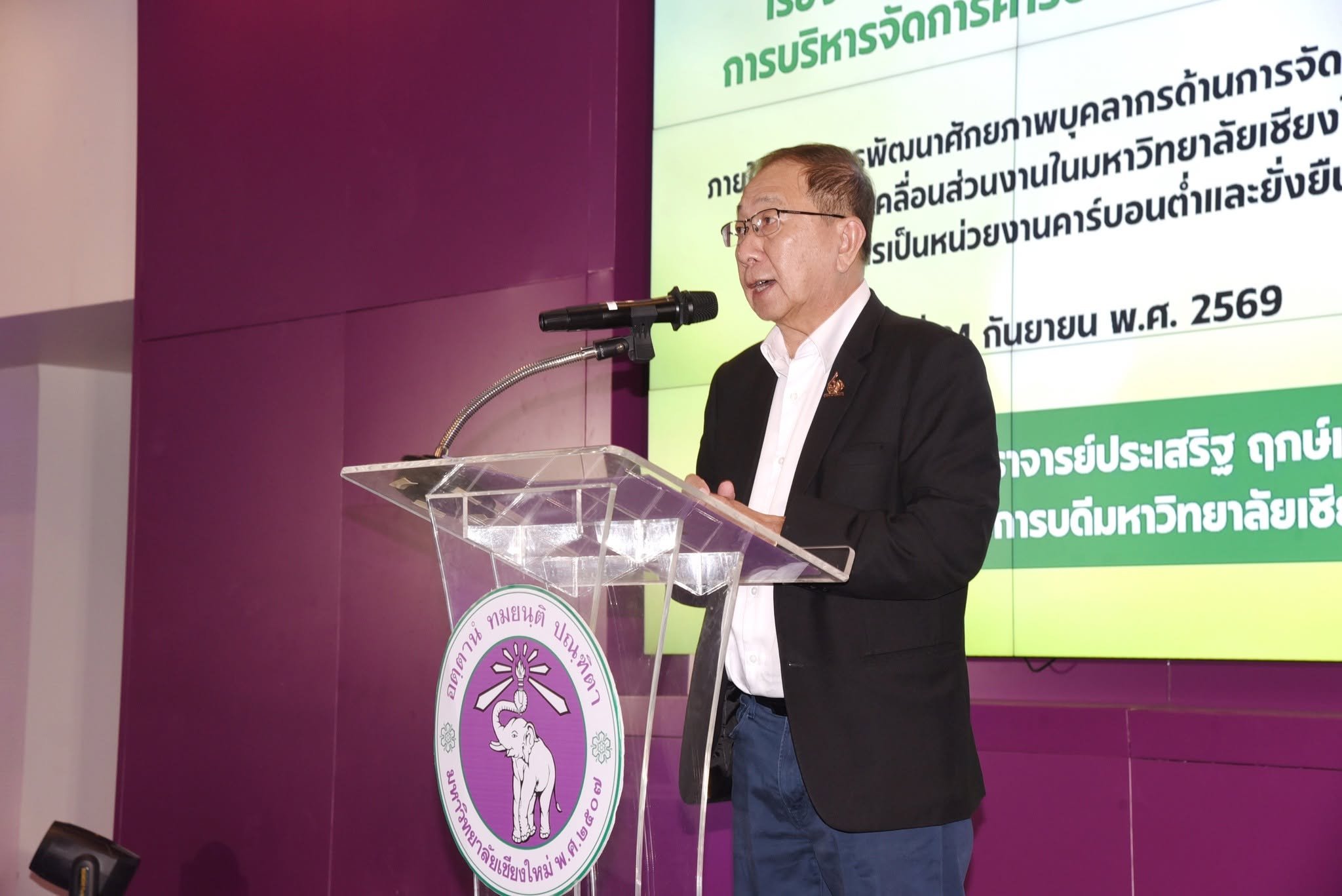 สำนักงานมหาวิทยาลัย เข้าร่วมรับมอบเกียรติบัตร การจัดทำแผนการบริหารจัดการคาร์บอนในระดับส่วนงาน