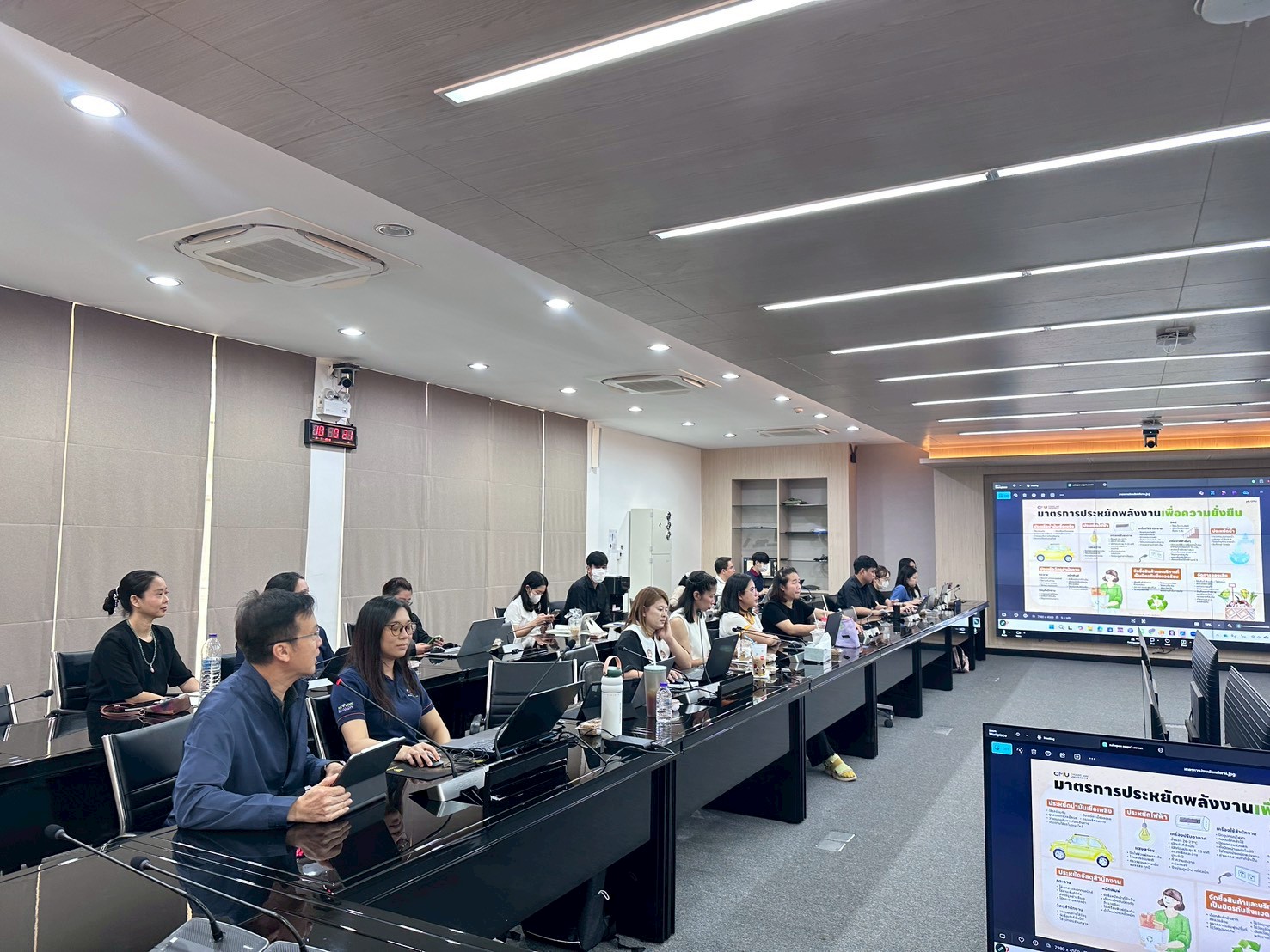 ประชุมชี้แจงแนวทางการบริหารจัดการคาร์บอนของสำนักงานมหาวิทยาลัย เพื่อก้าวสู่ความเป็นกลางทางคาร์บอน (Carbon Neutral University)